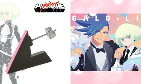 注目 プロメア「リオ」をイメージしたピアス等の新作グッズ 1月発売!! ピンズ・ピンバッジ・缶バッジ