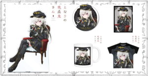となりの吸血鬼さん「ミリタリー風ロリィタver.」の新作グッズ 10月発売!