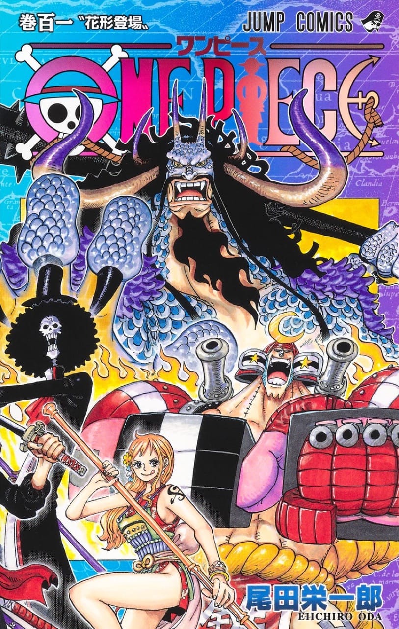 中華のおせち贈り物 ワンピースONE PIECE 漫画 85巻セット 第1巻〜85巻