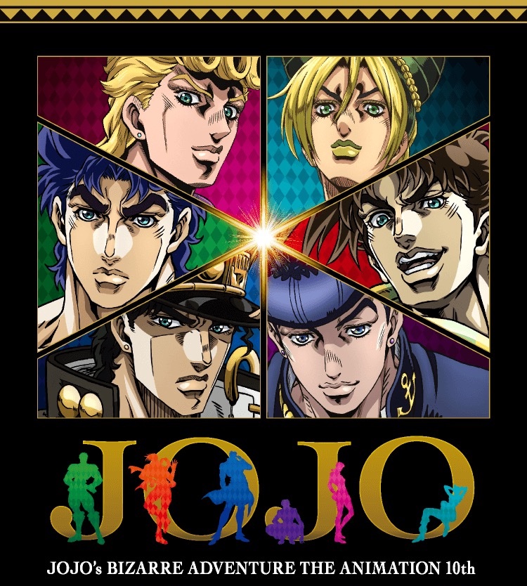 ジョジョの奇妙な冒険 アニメ10周年展 in 大阪 12月21日より開催!