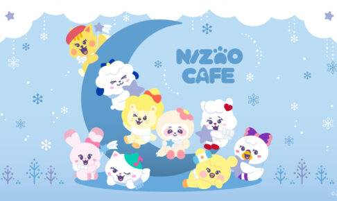 NIZOOカフェ in BOX cafe 12月15日より初のコラボカフェ開催!