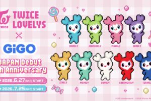 TWICE × GiGO JAPANデビュー9周年を記念した限定景品が登場!