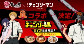 進撃の巨人 × マリオンクレープ 7月11日よりコラボ開催!