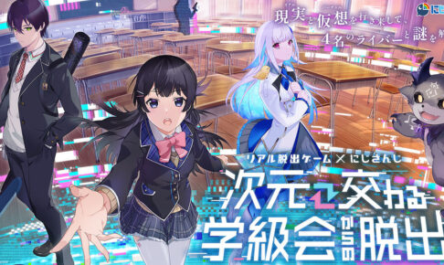 最終在庫　にじさんじコラボ 公式】にじさんじ7大タワーコラボ on X: 