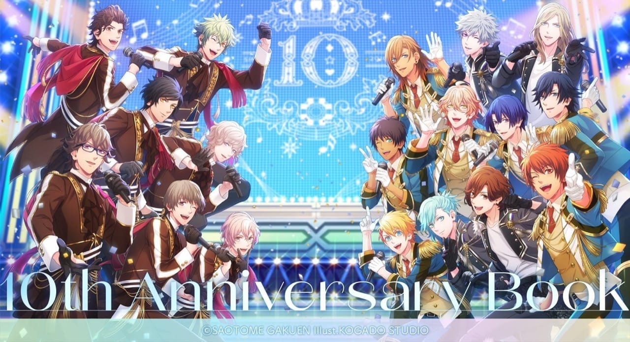 うたプリ 10th Anniversary CD カルナイ - CD