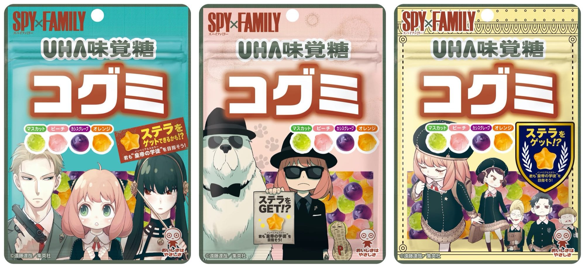 スパイファミリー × UHA味覚糖 4.19よりコグミ SPY×FAMILY 発売!