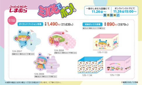 【ミルモでポン！】グッズ まとめ売り 6点セット ミルモでポン！】グッズ まとめ売り 6点セット - メルカリ