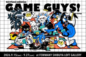 こむぎ GAMEGUYS!展 in 渋谷ロフト9月15日より開催!
