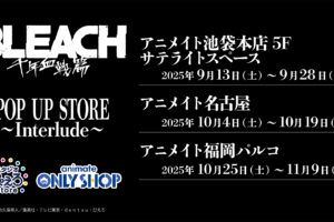 BLEACH Interlude ポップアップストア in 東京/愛知/福岡 9月13日より開催