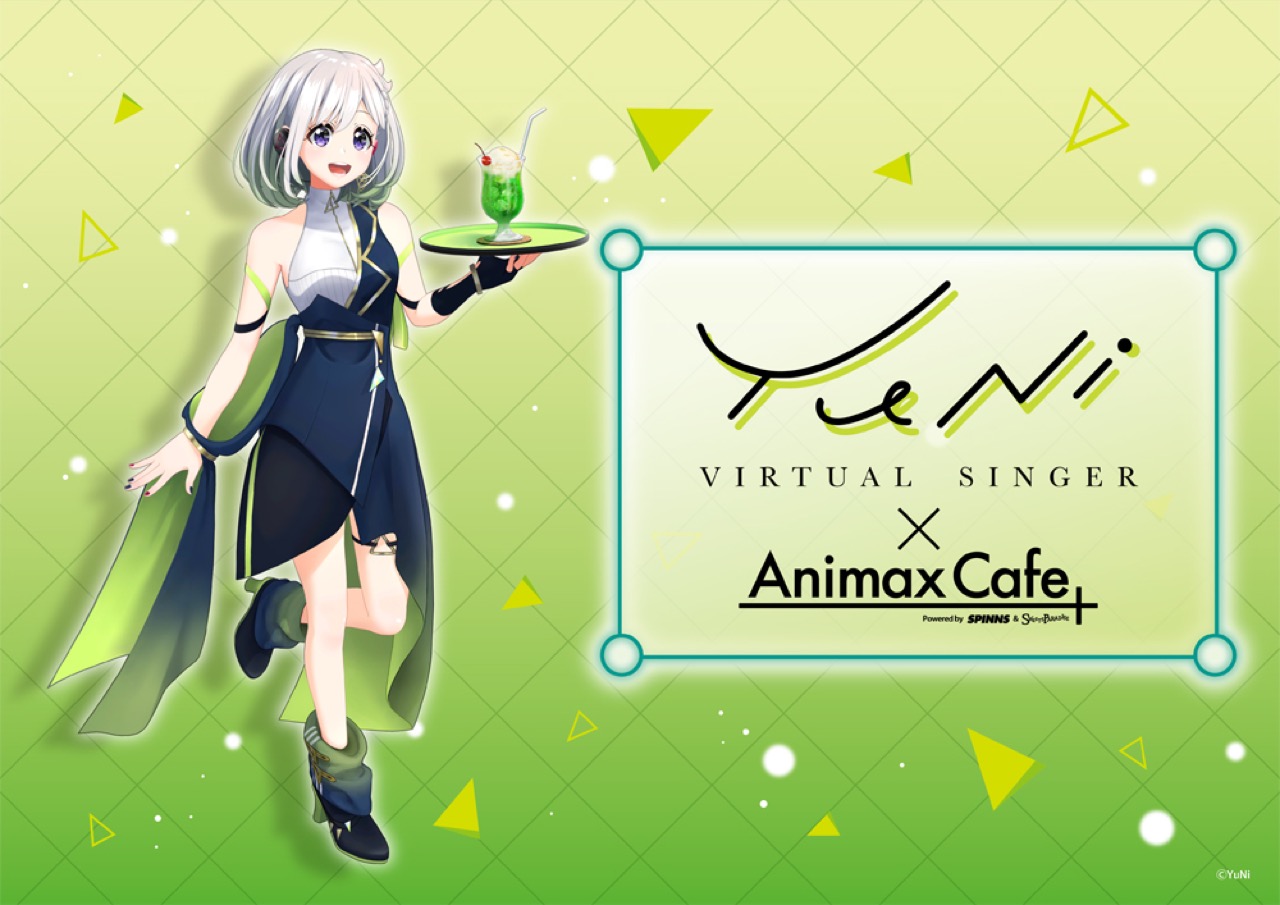 バーチャルシンガー「YuNi」× Animax Cafe+ 5月10日よりコラボ開催!