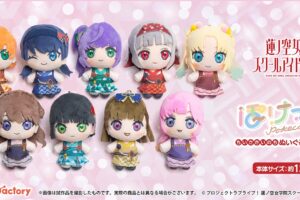 ラブライブ!蓮ノ空 × 石川県コラボ第3弾「ぽけっこ」ぬいぐるみ 12月発売