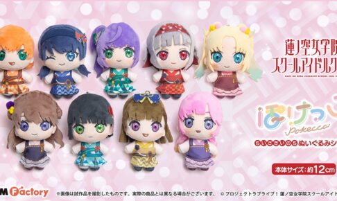 グリッドマン ユニバース × マリオンクレープ4店舗 4月7日より
