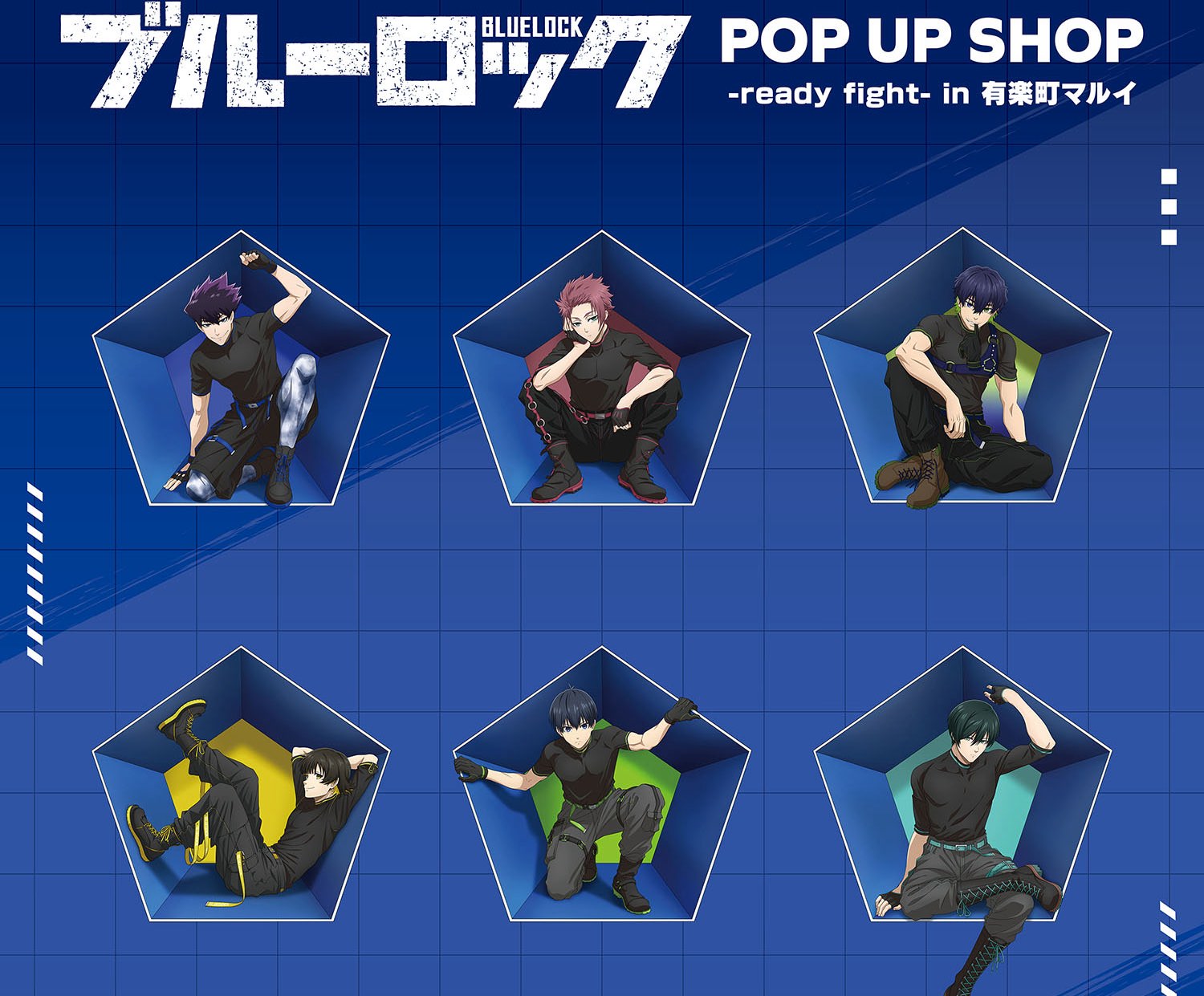 ブルーロック ready fight ストア in 有楽町 7月25日より開催!