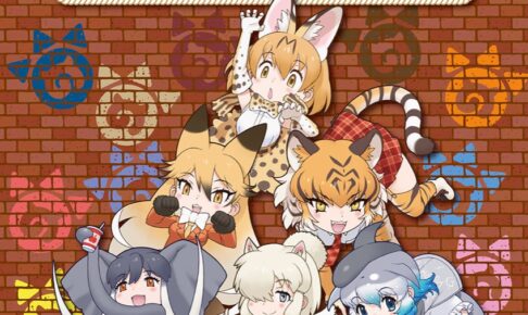 けものフレンズ ポップアップストア in 東京 11月14日より開催!