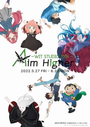 WIT STUDIO 10周年記念動画 5月21日21時よりYouTubeでプレミア公開!
