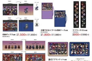 ツイステ × アベイル 10月5日より7寮のコラボアイテムが登場!