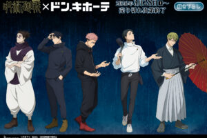 呪術廻戦 × ドンキ 3月28日より“雨”テーマの描き下ろしグッズ登場!