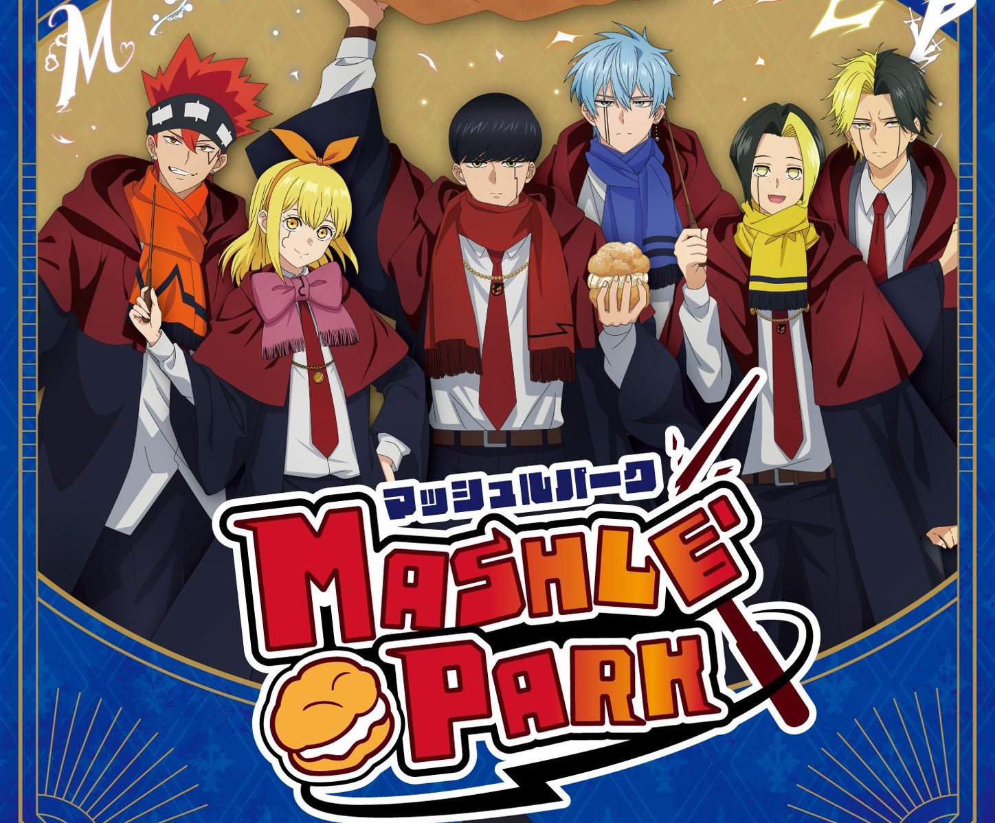 マッシュル『MASHLE PARK』 in 横浜・京都 11月22日より開催!