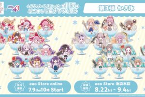 ヘブンバーンズレッド かき氷 ストア in 池袋 8月22日より開催!