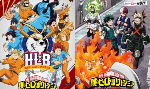 20点【匿名配送】ドラゴンボール　ヒロアカ　デート・ア・ライブ　など　まとめ売り 2414914894.jpg?1730203295