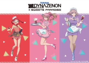 ダイナゼノン カフェ &amp; ショップ in スイーツパラダイス 6月4日より開催!