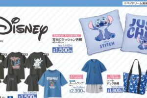 ディズニー「スティッチ」× アベイル 6月15日よりコラボグッズ発売!