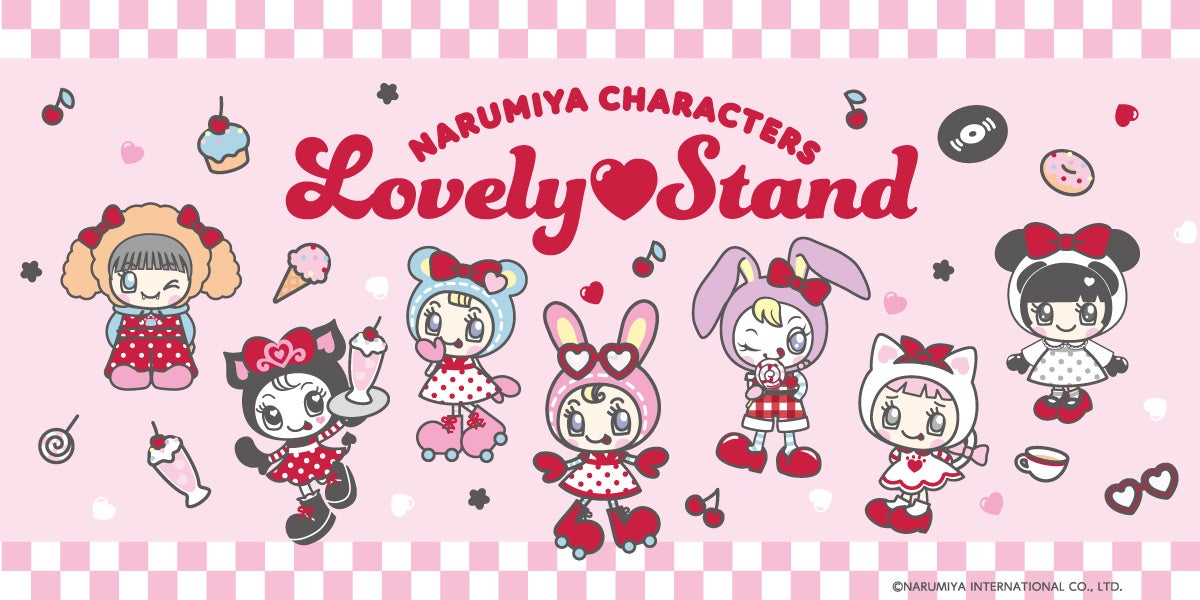 ナルミヤキャラ ラブリーなカフェ in 新宿・梅田 10月16日より!