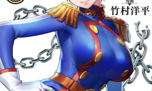 タカヒロ/竹村洋平「魔都精兵のスレイブ」最新刊6巻 12月4日発売!