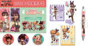 地縛少年花子くん 描き下ろしイラスト”もっけぱーく”のグッズ 6月発売!