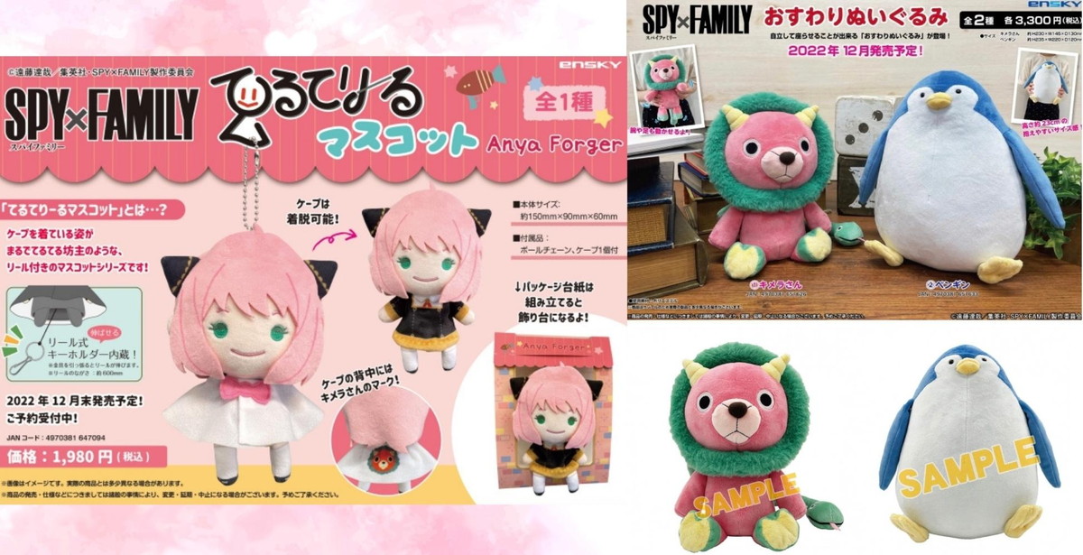 SPY FAMILY キメラさんのぬいぐるみリュック プライズ - バッグ