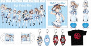 ハイスクール・フリート 描き下ろし”アイドル ver”のグッズ 7月下旬発売!