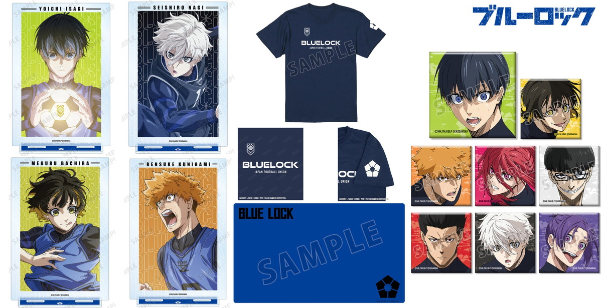 アニメ「ブルーロック」ユニフォーム風Tシャツ等のグッズ 3月発売!