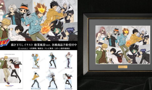 リボーン キャラファイングラフ等 修業風景ver 描き下ろしグッズ