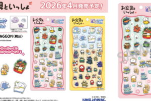 お文具といっしょ うるちゅる×ぷっくりシール「Cherigem Sticker」発売!