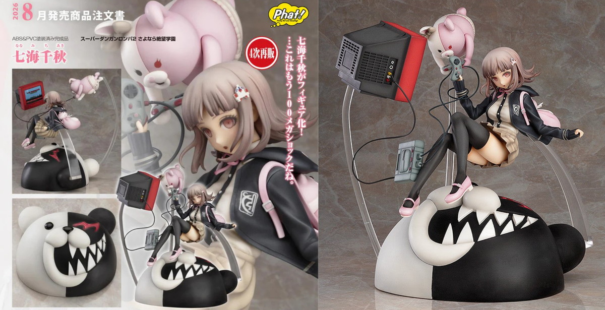 ダンガンロンパ「七海千秋」1/8スケールフィギュア 四次再販決定!
