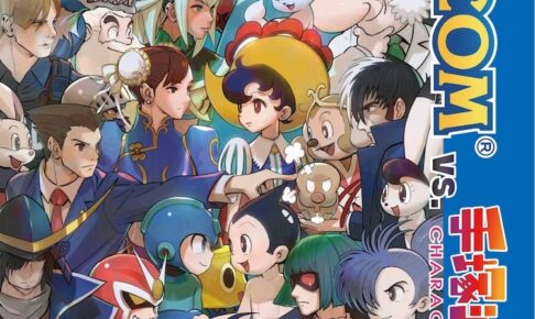 CAPCOM × 手塚治虫 企画展 in 池袋PARCO 10月1日より開催!