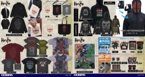 ドロヘドロ 原作漫画イラスト使用  空腹虫や悪魔らの新作グッズ 8月発売!