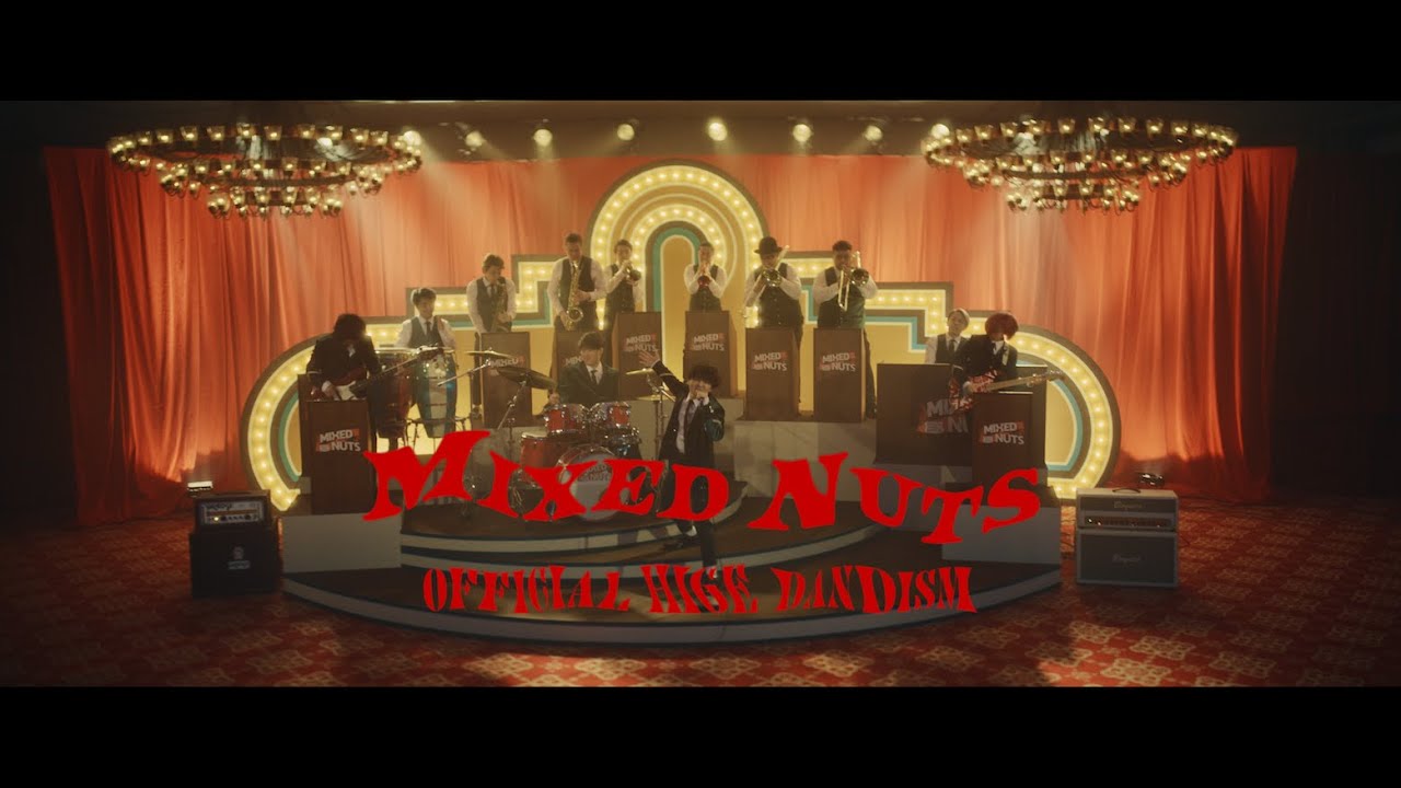 Official髭男dism「SPY×FAMILY」主題歌『ミックスナッツ』MV公開!