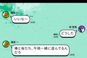 WIND BREAKER 梅宮に翻弄される柊のボウフウリンチャットvol.6公開!