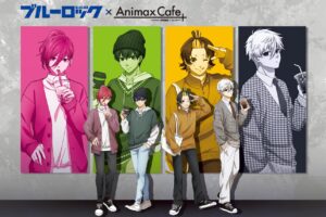 ブルーロックカフェ in AnimaxCafe+原宿 1月4日よりコラボ開催!