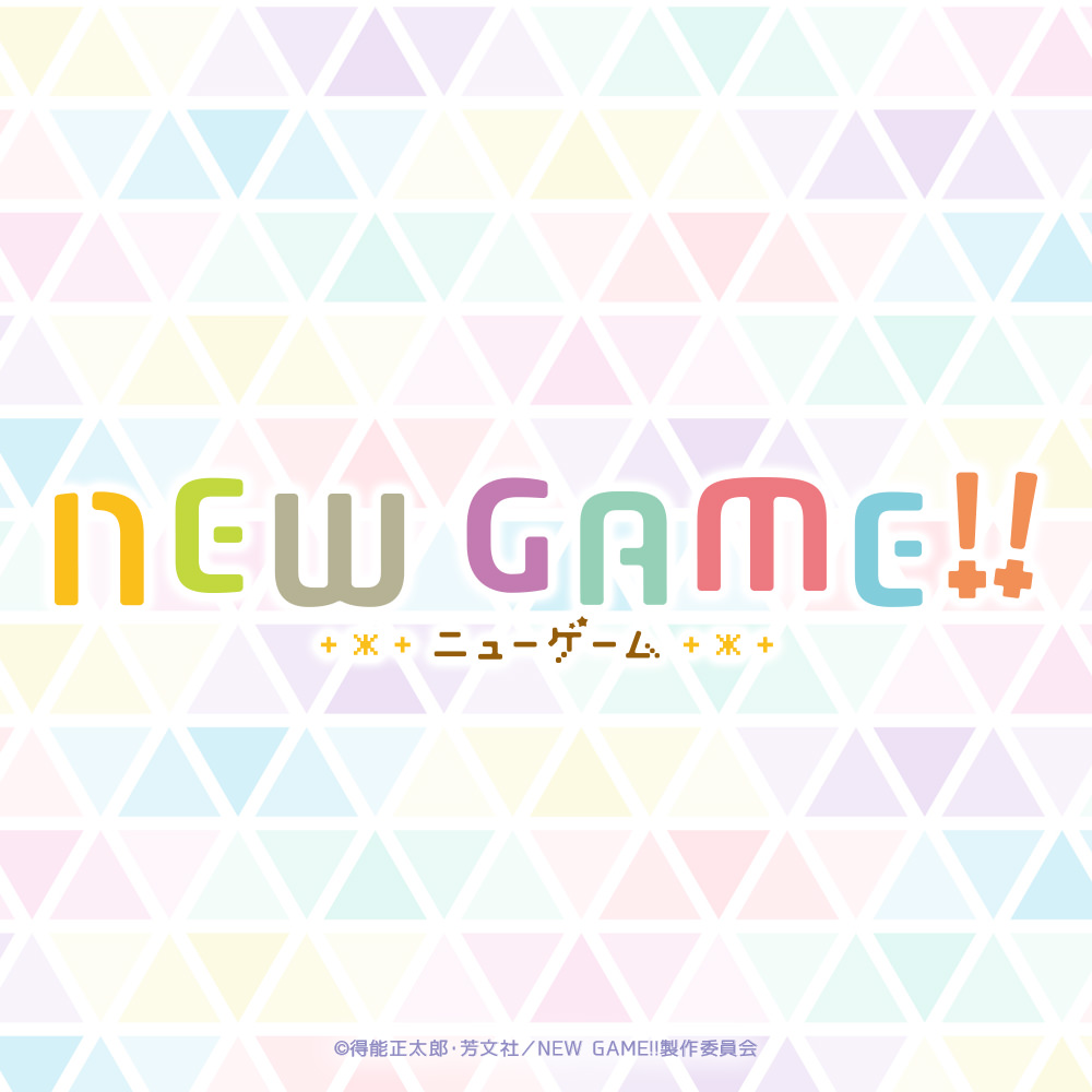 アニメ「NEW GAME!!」カラオケパセラ秋葉原4店舗 8/7〜9/10まで開催！