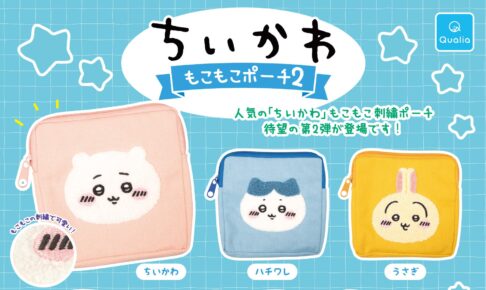 鬼滅の刃 つながるアクリルパズルコレクション 全54種 JCS限定で