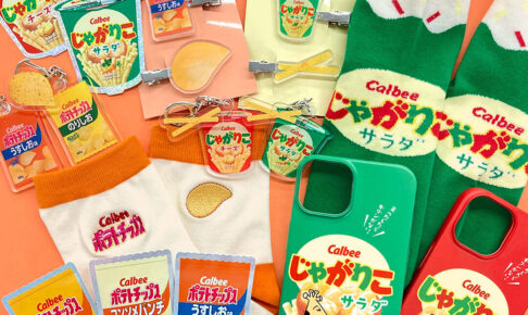 カルビー × サンキューマート 9月中旬より『じゃがりこ』グッズ登場!