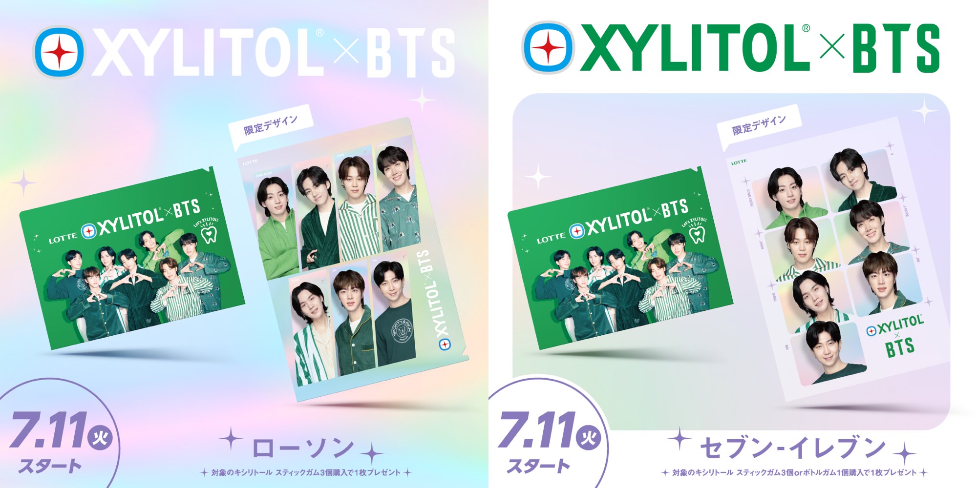 BTS × ロッテ 7月11日より全国コンビニ等にてクリアファイルプレゼント!