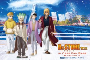 Dr.STONE カフェ in Cafe Fan Base 横浜 3月27日よりコラボ開催!