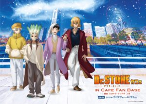 Dr.STONE カフェ in Cafe Fan Base 横浜 3月27日よりコラボ開催!