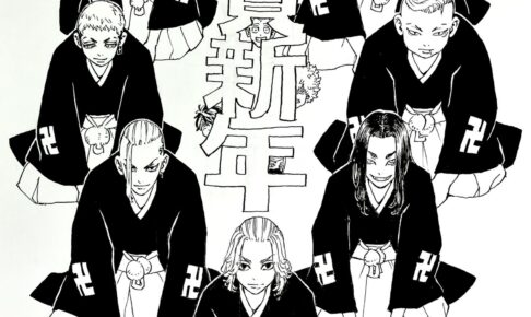 東リベ お正月を記念して東卍の隊長が集結した描き下ろしイラスト登場!