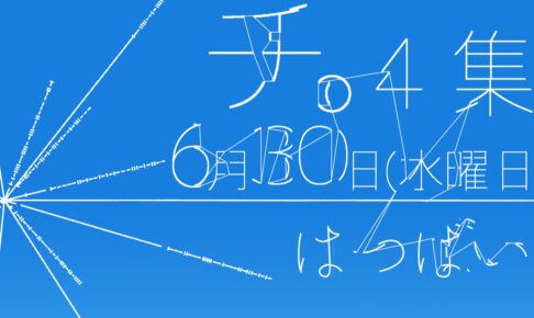 桜井画門 亜人 あじん 最新刊16巻 年5月7日発売