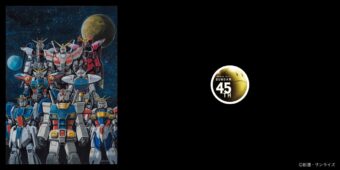 映画 イナズマイレブン 12月27日より入場特典第1弾カードを配布!