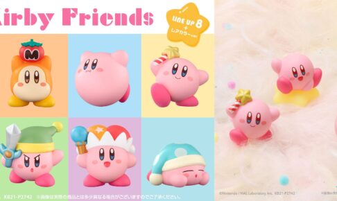 星のカービィ Kirby Friends 4月12日よりソフビフィギュア発売!!